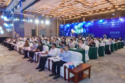 新质设计，定创未来 2024年度定州工业设计活动周暨河北国际工业设计周定州分会场启幕