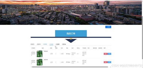 基于Hadoop的宁波旅游推荐及周边商城一体化平台 实现、设计与项目策划